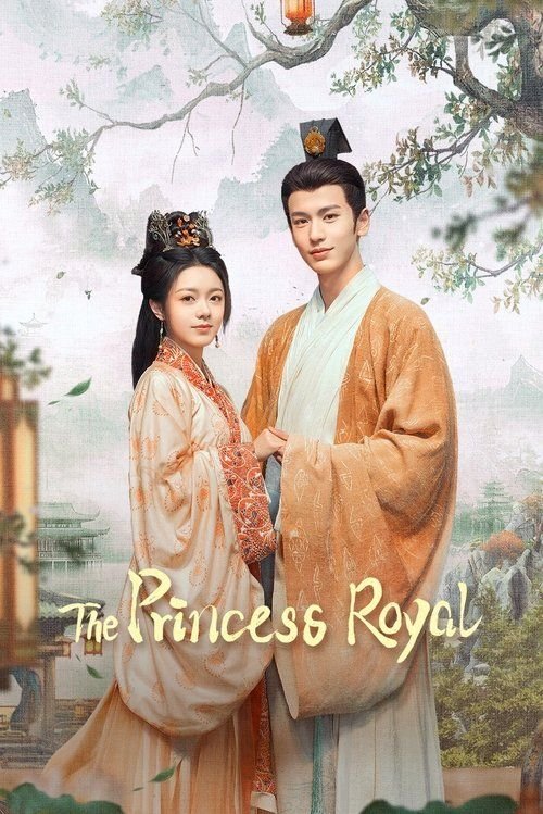 THE PRINCESS ROYAL.jpg THE PRINCESS ROYAL.jpg