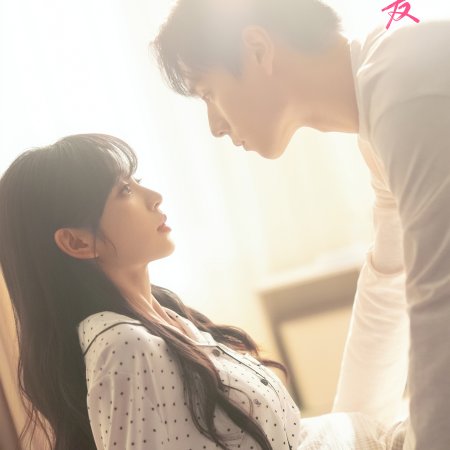Genius Girlfriend (2026)