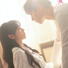 Hu Yi Tian photo