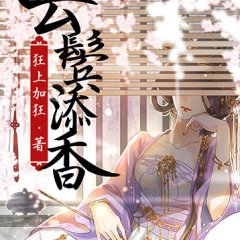 Web Novel World