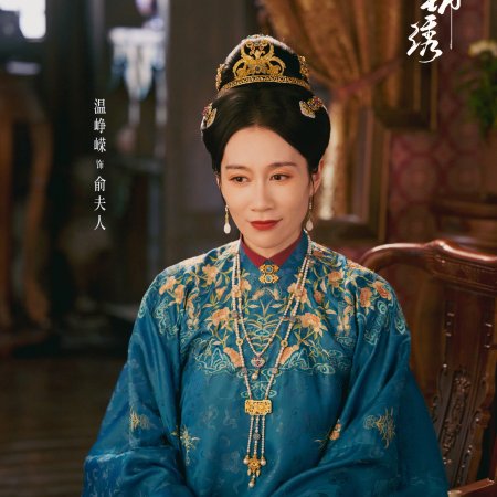 The Road to Splendor (2026)