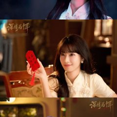Love as Bait Chinese Drama(2026) photo