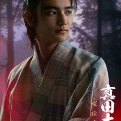 Jyo Kairi photo