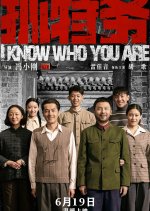 I Know Who You Are