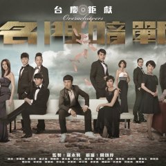 Overachievers Hong Kong Drama photo