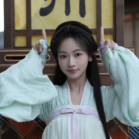 Wu Jin Yan