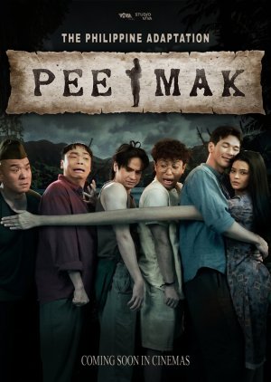 Mak Mak poster
