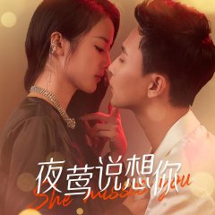Love Quietly Arrives Chinese Drama photo