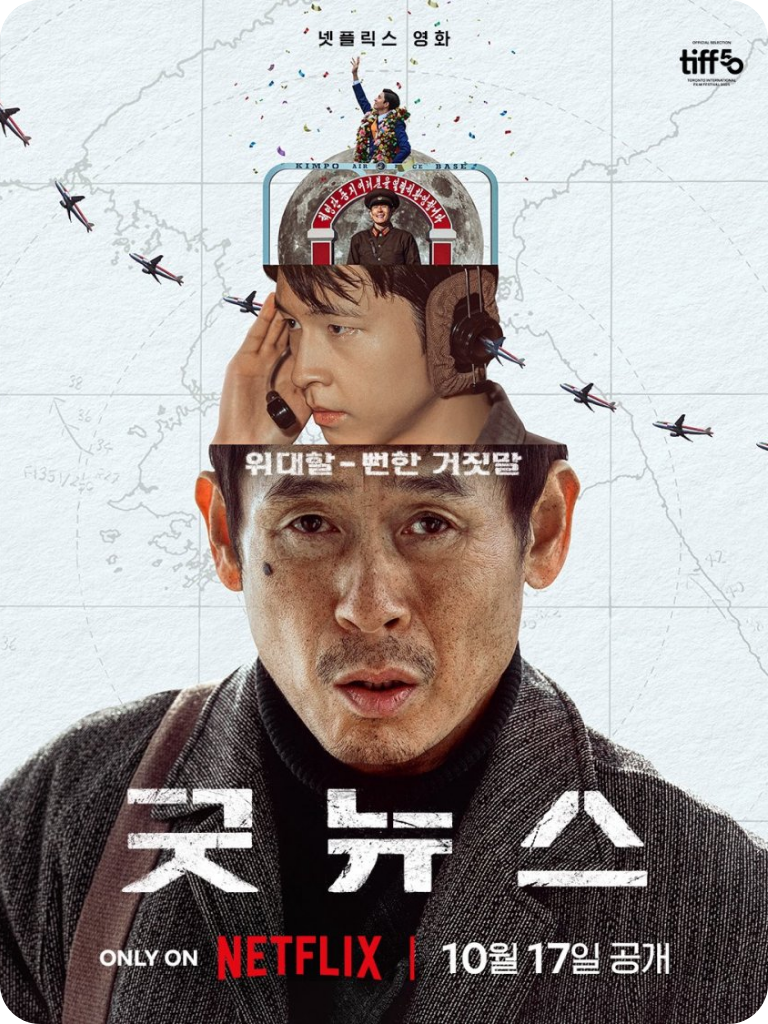 poster 2026 (45).png poster 2026 (45).png
