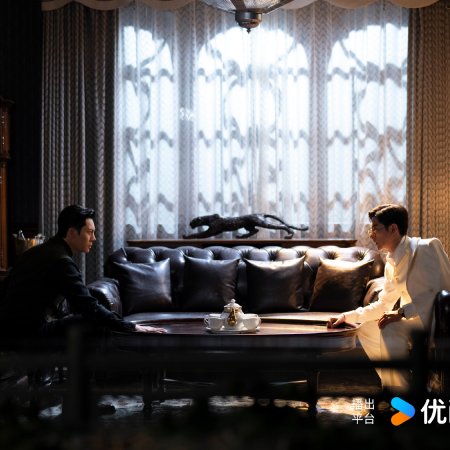Mystic Nine (2026)
