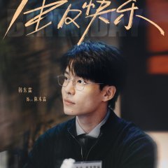 Han Dong Lin photo