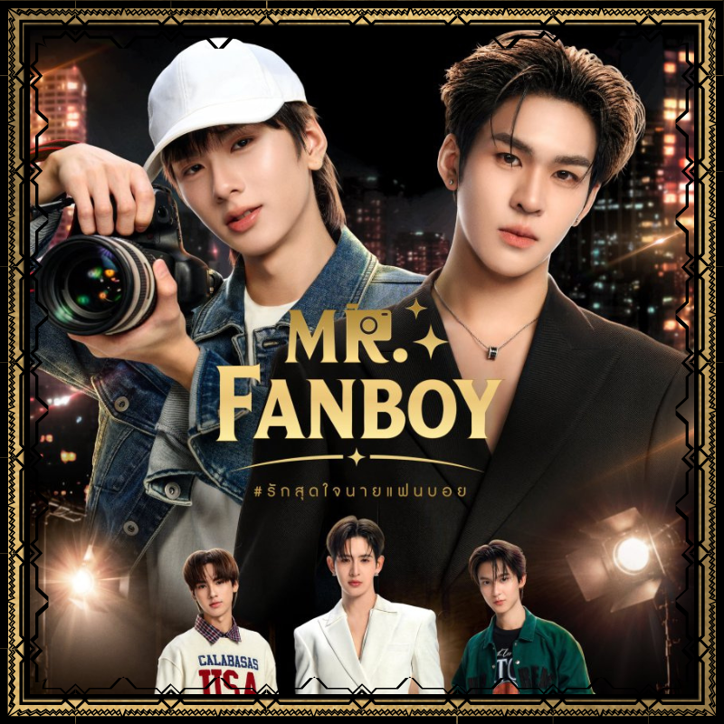 Mr. Fanboy_20260807_164438_0000.png Mr. Fanboy_20260807_164438_0000.png