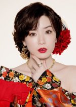 Himachi no Joo Japanese Drama(0000) photo