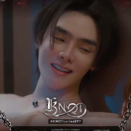 Knot (2026)