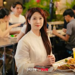 Park Eun Bin photo