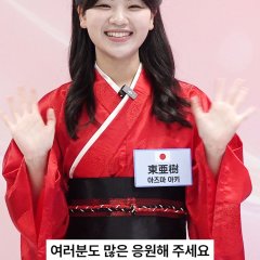 Azuma Aki photo