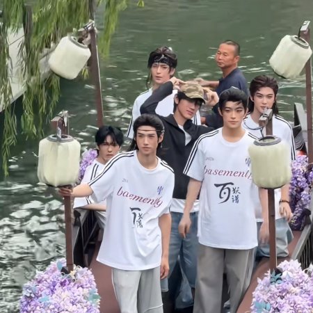 Bai Yao Pu ()
