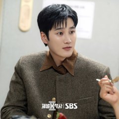 Flex X Cop Season 2 Korean Drama photo