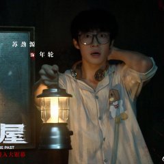 Out of the Past Chinese Movie(2026) photo