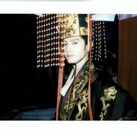Royal Betrothal (2026)