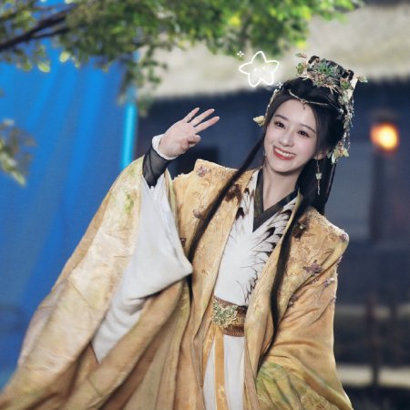 Bao Shang En