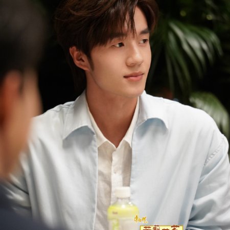 Cao Yi Heng
