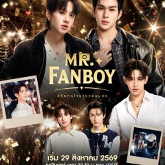 Fan Boy Thai Drama(2026) photo