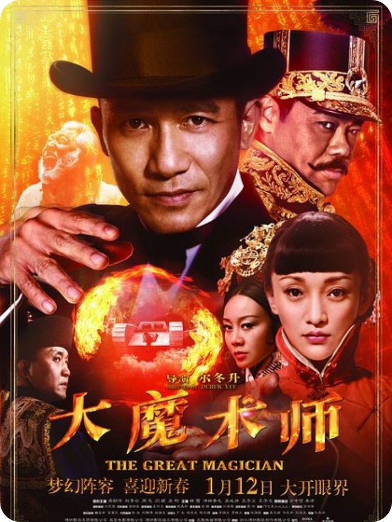 poster 2026 (84).png poster 2026 (84).png