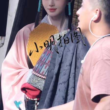 Ju Jing Yi