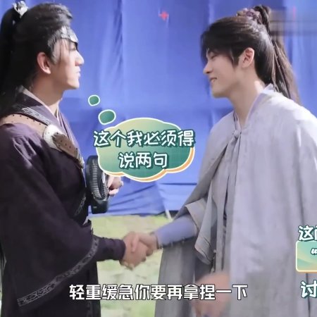 Xiao Shun Yao
