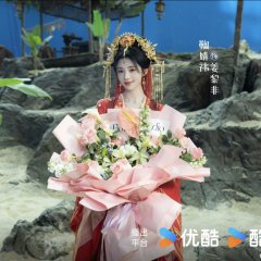 The Eternal Fragrance Chinese Drama photo
