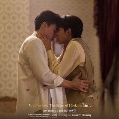 The Edge of Horizon Thai Drama(2026) photo