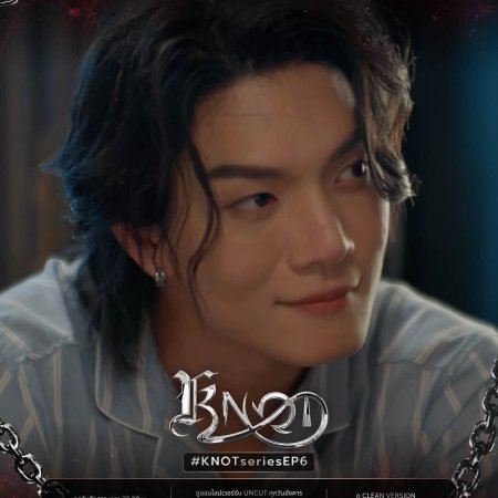 Knot (2026)