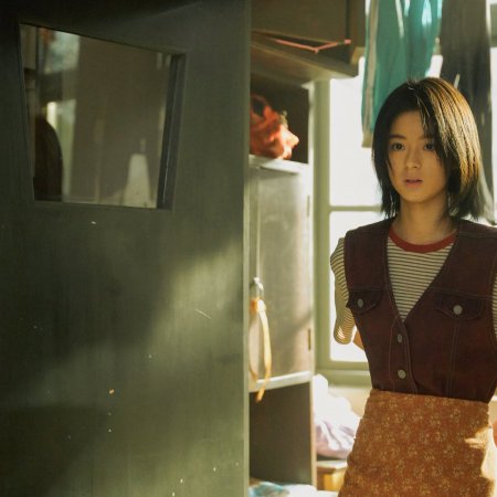 Ren Yu (2026)