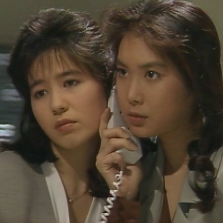 Sekai de Ichiban Kimi ga Suki (1990)