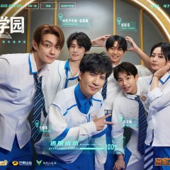 Great Escape Season 8 Chinese TV Program(2026) photo