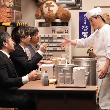 Warota! Season 2 (2026)