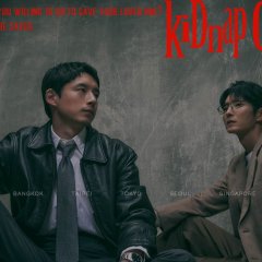 Sakaguchi Kentaro photo