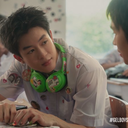Gelboys Season 2 (2026)