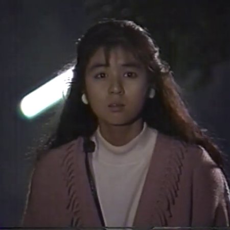 Yume ni Mita Hibi (1989)