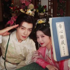 Di Xin Nan Cang Chinese Drama(2027) photo