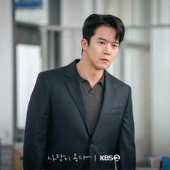 Love on the Menu Korean Drama(2026) photo