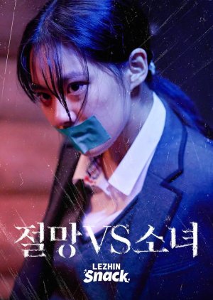 Girl vs Despair (2026) poster