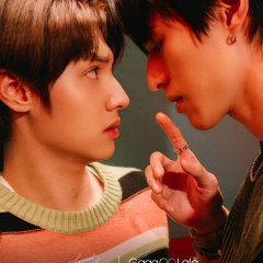 Secret Lover: The Last Promise Taiwanese Movie(2025) photo