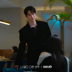 A Love Other than Yours Korean Drama(2026) photo