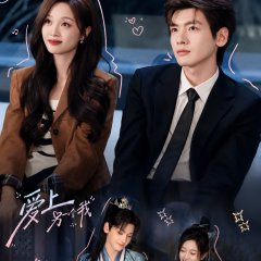 My Drama Missy Chinese Drama photo