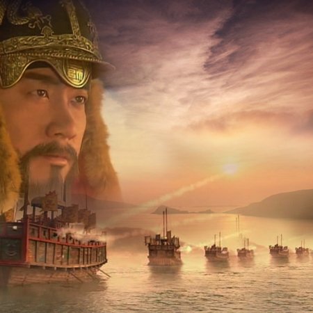 Immortal Admiral Yi Sun Shin (2004)