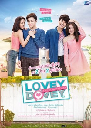 Lovey Dovey (2016) poster