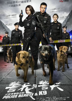 Police Beauty & K9 (2016) poster