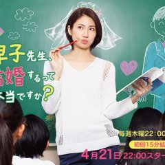 The Single Teacher Miss Hayako Japanese Drama photo